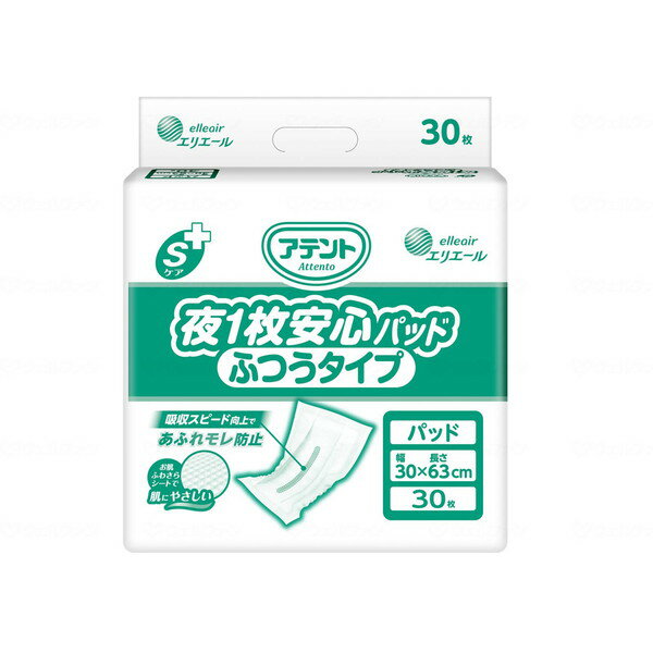 �A�e���g S�P�A ��1�����S�p�b�h �ӂ��^�C�v 30��