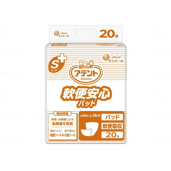 �A�e���g S�P�A ��ֈ��S�p�b�h 20��