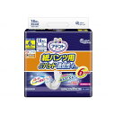 紙パンツ用さらさらパッド通気性プラス 6回吸収 18枚 大王製紙 773914 メーカー直送(4)