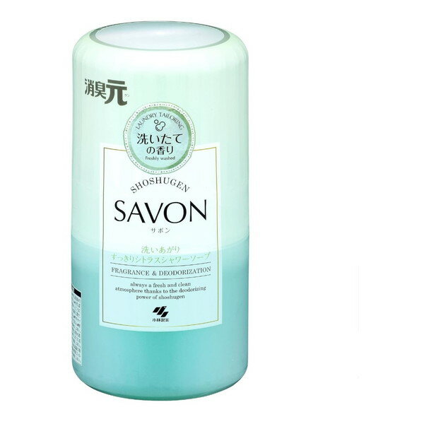 消臭元 SAVON サボン 洗いあがりすっきりシトラスシャワーソープ 本体 400mL 小林製薬