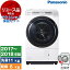 ںǰĩ桪ۡڥ桼 ȥåݾڥå PANASONIC NA-VX8800L-W ꥹۥ磻 VX꡼ [ʤʤɥ༰絡 (11.0kg /6.0kg) ] [20172018ǯ] ӥ塼CP1000 ץó Ų 