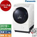 【レビューキャンペーン実施中!】ドラム式洗濯機 中古 パナソニック 10kg 左開き 洗濯機 ドラム式 NA-VX800AL 2019年〜2020年製 3〜5人...