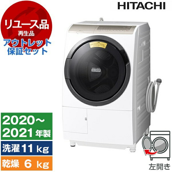 洗濯乾燥機 BD-SV110A : 洗濯機・衣類乾燥機 : 日立の家電品 洗濯乾燥機 BD-SV110A : 洗濯機・衣類乾燥機 : 日立の家電品