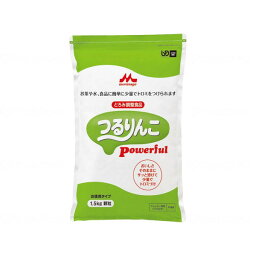 つるりんこPowerful 1.5kg クリニコ メーカー直送