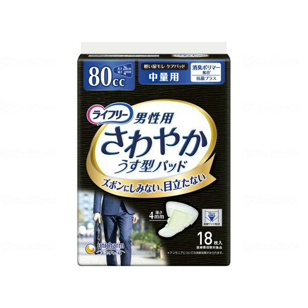 ���C�t���[ ����₩�p�b�h �j���p���� 18��