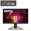 EX2510S-JP BENQ _[NO[ MOBIUZ [24.5^ Ch Q[~OtfBXvC]