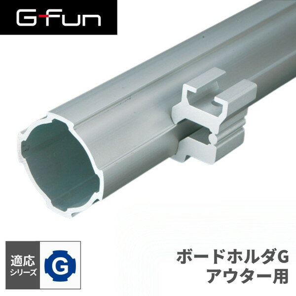 GFun G-Fun Gシリーズ ボードホルダG ア
