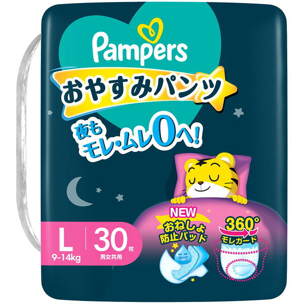 パンパース おやすみパンツ 9〜14kg Lサイズ 39枚 P&G