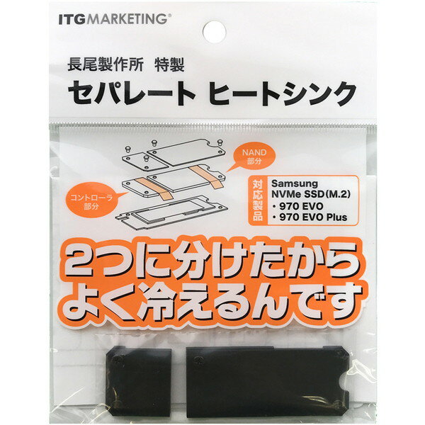 【エントリーでP5倍!20日20:00-27日1:59】 SMOP-SHS SAMSUNG [SamsungSSDオプション：セパレートヒート..