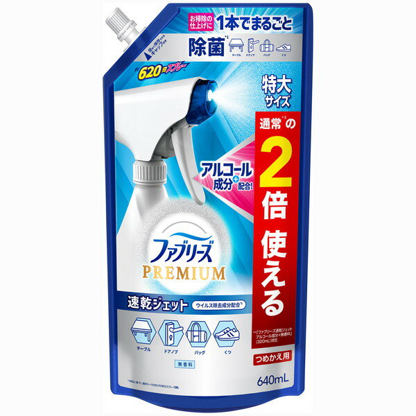 t@u[Y PREMIUM WFbg AR[  lߑւ  640ml P&G