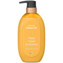 パンテーン ミラクルズ ボンドリペアシリーズ モイスチャー&パワーリペア トリートメントポンプ 440g P&G