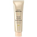 パンテーン ミラクルズ ボンドリペア ヘアマスク 125g P&G