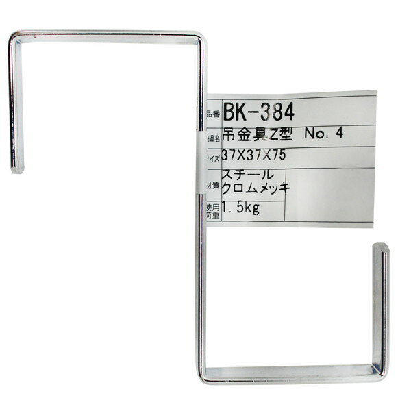 BK-384 �߶�� Z�� �µ�����