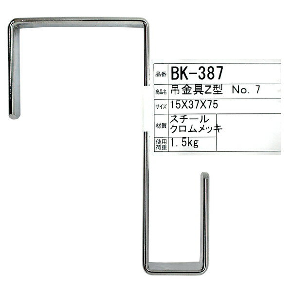 BK-387 �߶�� Z�� �µ�����