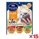 【15個セット】日本ペットフード コンボ プレゼント キャット おやつ 歯の健康と口臭ケア3種のバラエティパック 90g(約3g×30袋)