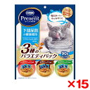 【15個セット】日本ペットフード コンボ プレゼント キャット おやつ下部尿路の健康維持3種のバラエティパック 90g(約3g×30袋)