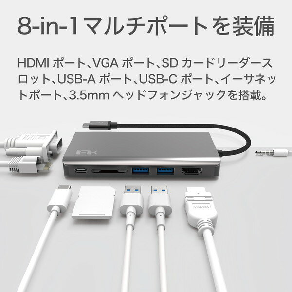 UCH008AP2 Feeltek [�ɥå��󥰥��ơ������ (USB-C �������᥹ SD�����ɥ����å� / HDMI / VGA / LAN / 3.5mm / USB-Ax2 / USB-C)]