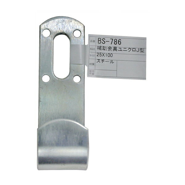 BS-786 �������˥��� J�� �µ�����