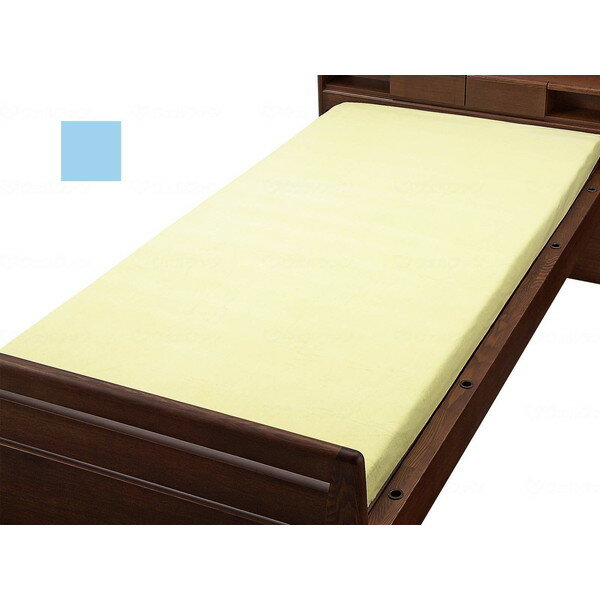 綿混パイル防水BOXシーツ サックス ウェルファン 009468 メーカー直送