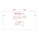 優花S用パック 30枚入り 003161 ウェルファン メーカー直送(4)