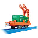 Pレール KF-08 資材運搬貨車 タカラトミー