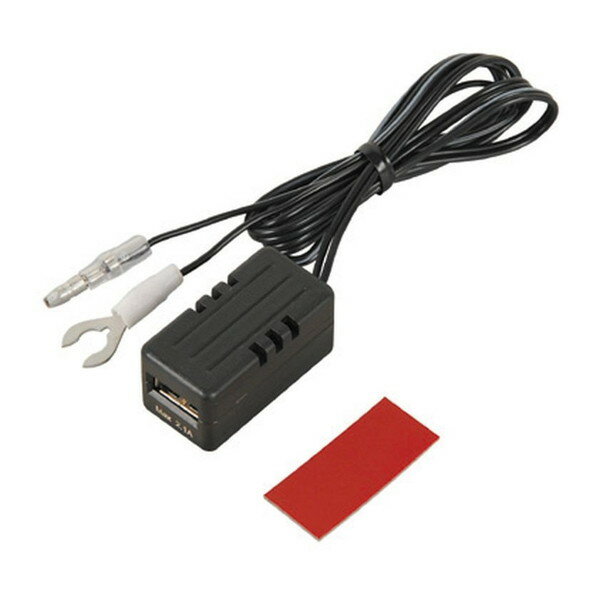 【エントリーでP5倍!20日20:00-27日1:59】 2880 USB電源ポート エーモン