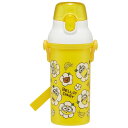 PSB5SANAG ミニオン24 スケーター 子供用 プラ水筒 480ml ワンプッシュタイプ 抗菌加工