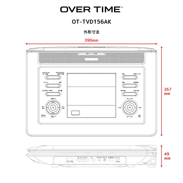 OT-TVD156AK ダイアモンドヘッド O...の紹介画像3