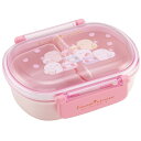 QAF2BAAG ふんわりねころん スケーター 子供用 お弁当箱 1段 360ml ふわっと盛れるドーム型 抗菌加工