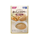 FFKおいしくミキサー 照焼チキン ホ