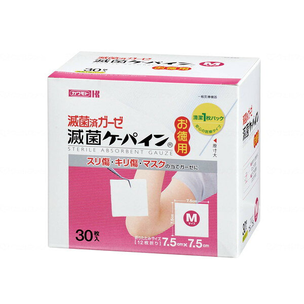 商品説明★ 手術や処置の際、速やかに使えるよう各種サイズに折りたたんだガーゼです。★ 裁断面を内側にして折りたたんでいるので、乱糸が出にくく厚みがあります。スペック* サイズ:7.5×7.5cm