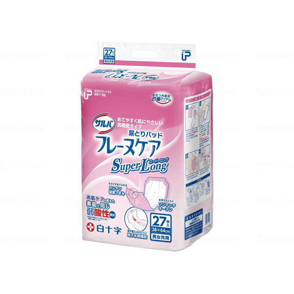 PUサルバフレーヌケア スーパーロング スーパーロング 白十字 33219 メーカー直送