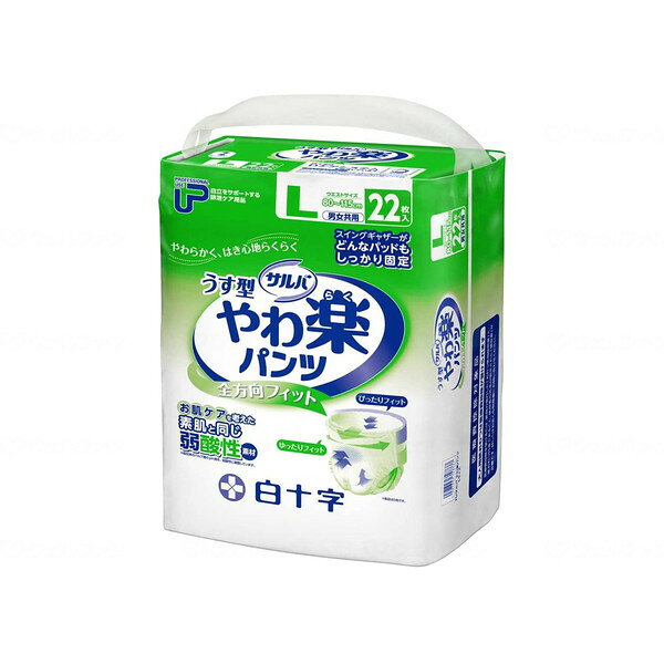 商品説明★ モレ防止と快適さを同時に実現したはじめてのはき心地日中〜夜間まで使えるパンツタイプ★ おなかは「楽(らく)」に、モレやすい背中・下腹部はフィットさせる、全方向フィットやわ楽パンツではおなかとおしりはゆったりさせ、モレにつながりやすい下腹部とウエスト部をしっかりフィットさせる構造を採用しました。★ お肌にやさしいサルバ独自の機能新開発 ムレやすいウエスト部分の通気性ぐ〜んとアップ!※※メーカー従来品との比較★ 尿とりパッドをフィットさせてモレを防ぐ長めのフィットアップギャザーが尿とりパッドを押し上げて尿道口にフィット。モレを防ぎます。★ スイングギャザーで交換らくらくスイングギャザーは装着時に外側へ開いているため、パンツを履く時に足がひっかかりにくく、立位での交換がスムーズになります。★ スイングギャザーが大型のパッドもしっかり固定!パンツを引き上げると、装着前は開いているギャザーがスイングして立ち上がり、パッドを包み込みます。大型のパッドとの組み合わせでもご使用できます。スペック* ウエストサイズ:80〜115cm