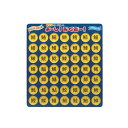 脳トレボードゲーム よーし!おくぞー! さかなへん MIクリエーションズ NBG-001 メーカー直送