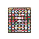 脳トレボードゲーム よーし!おくぞー! 国旗あてクイズ MIクリエーションズ NBG-003 メーカー直送