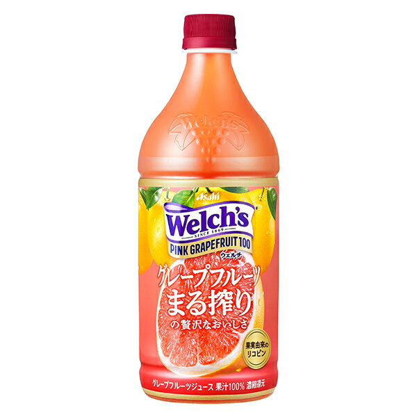 カルピス ウェルチ ピンクGF ペットボトル 800ml ×8 メーカー直送 プレゼント ギフト
