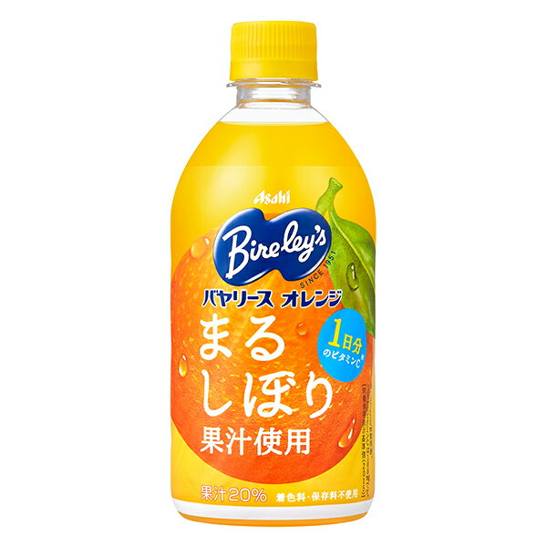 ご注文前にご確認ください※ 12時から14時の時間帯指定はできません。ご指定の場合は14時から16時にて手配いたします。商品説明★ 果実のおいしさと栄養で家族の笑顔と元気を応援するオレンジ飲料。70年以上続く老舗ブランドが磨き続けた、果実の...