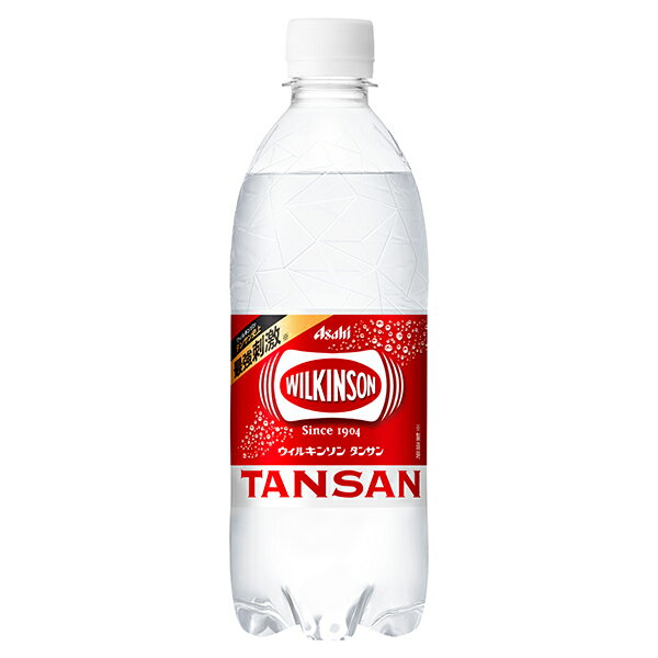 ウィルキンソン タン�