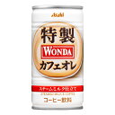 アサヒ飲料 アサヒ N ワンダ 特製カフェオレ 缶 185g ×30 メーカー直送 ギフト プレゼント