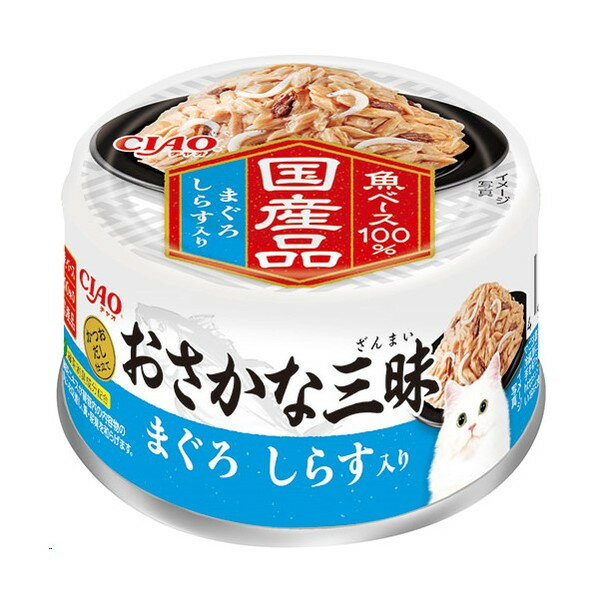 おさかな三昧 まぐろ しらす入り 80g