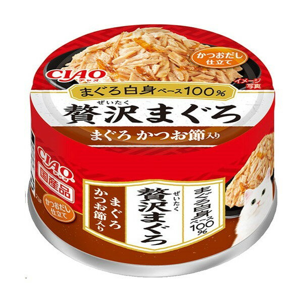 贅沢まぐろ まぐろ かつお節入り 60g