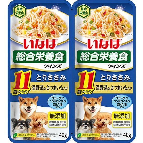 いなばペットフード ドッグフード ウェット ツインズ パウチ 80g(40g×2) 総合栄養食 ゼリータイプ 11歳からのとりささみ 温野菜＆さつまいも入り 犬用