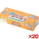 【20個セット】 おむつが臭わない袋 BOS 大人用 オムツ 介護 Lサイズ 90枚 bos ボス 防臭袋 消臭袋 ゴミ袋 ごみ袋 防災 災害 まとめ買い ケース販売 クリロン化成