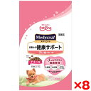 【8個セット】ペットライン メディコート お腹から健康サポート 子いぬ(り乳~1歳) 900g(225g×4)