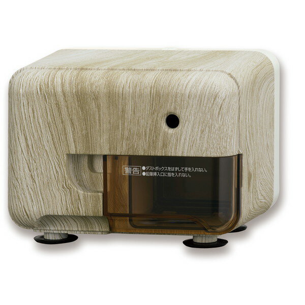 鉛筆削り 電動 シャープナー えんぴつ 色鉛筆 けずり おしゃれ 木目 インテリア オフィス 勉強 学習 入..