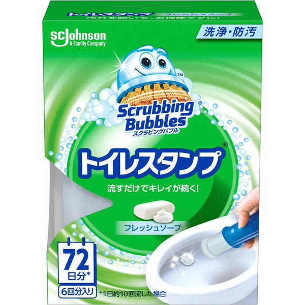 スクラビングバブル トイレスタンプ フレッシュソープ 本体 38g ジョンソン