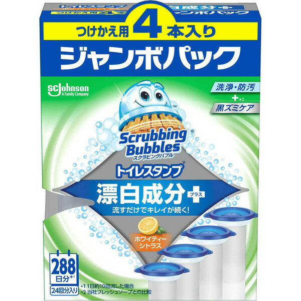 Detergent For Toilets - スクラビングバブル トイレスタンプ 漂白成分プラス ホワイティーシトラス つけかえ用 4本入り ジャンボパック ジョンソン