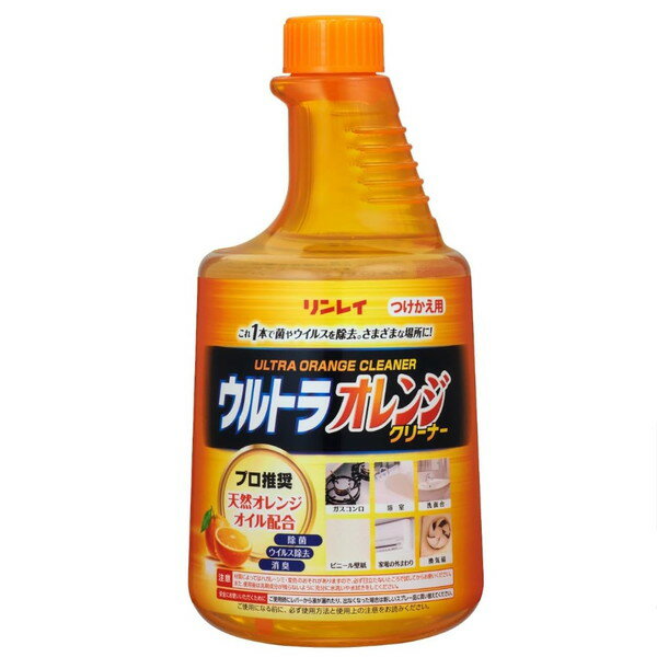 ウルトラオレンジクリーナー つけかえ用 700mL リンレイ