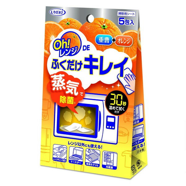 Oh�I�����WDE�ӂ������L���C 5���