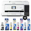 EPSON EW-M5610FT rWlXCNWFbg A3J[CNWFbg@ GR^Nڃf FAX/Rs[/XLi + CNZbg